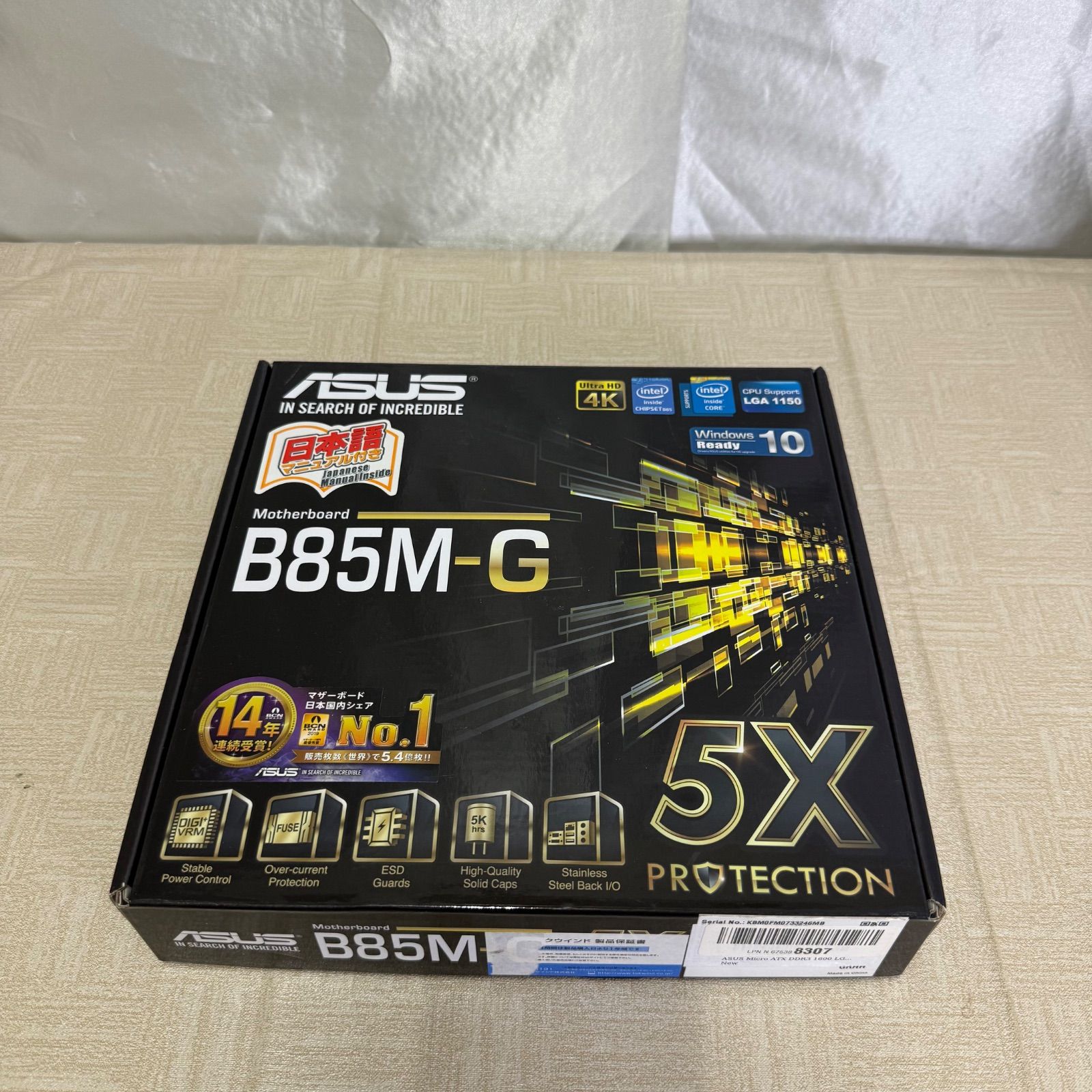 売り出し品】ASUS B85M-G マザーボード - メルカリ