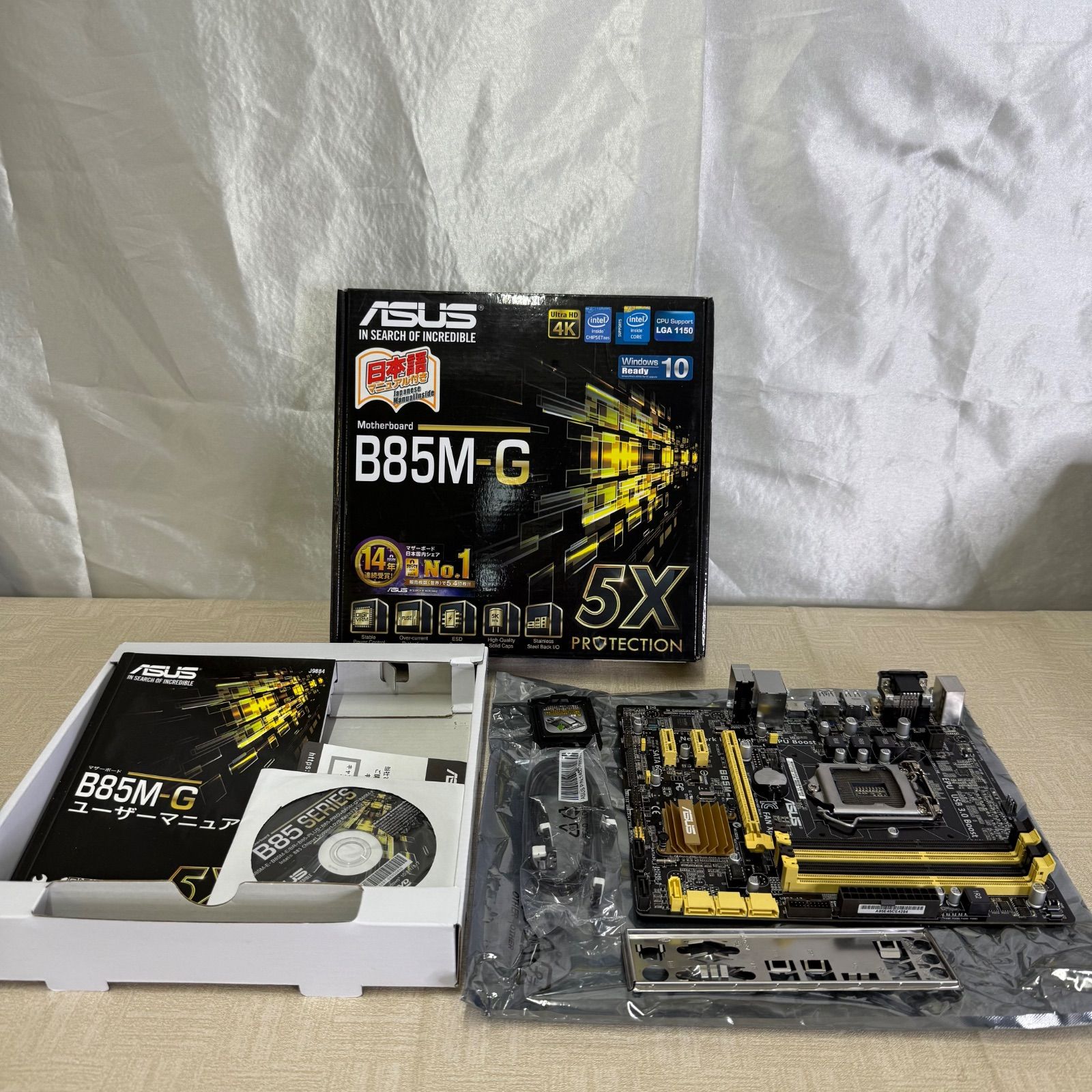売り出し品】ASUS B85M-G マザーボード - メルカリ