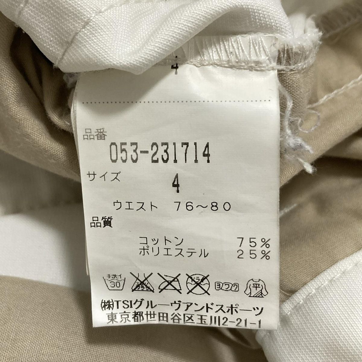 パーリーゲイツ　パンツ　サイズ4 楽天市場】PEARLY GATES パーリーゲイツ パンツ オレンジ系 4 【中古