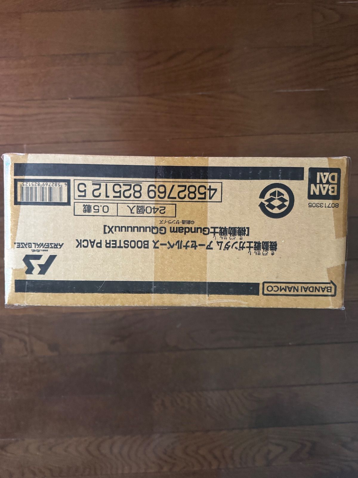 アーセナルベース機動戦士Gundam GQuuuuuuX 1カートン