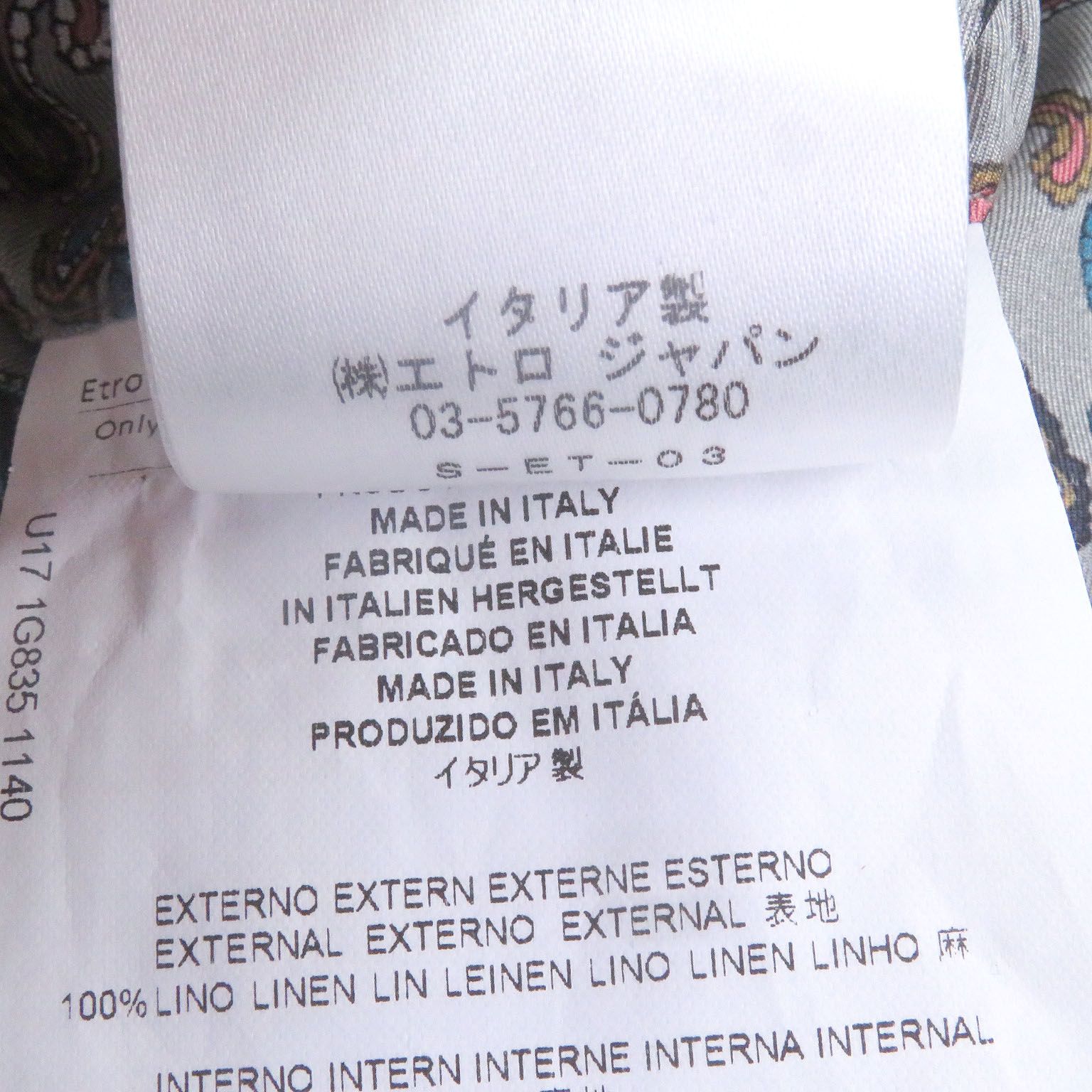 極美品□ETRO エトロ リネン 裏シルク100％/ペイズリー柄 シングル