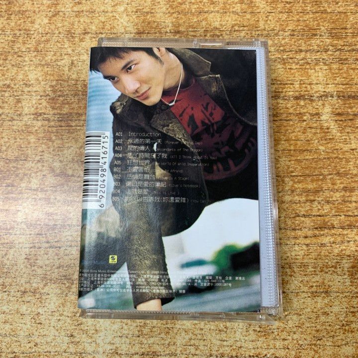 ○01)【1点限り!】王力宏/ワン・リーホン/永遠的第一天/Y-1671