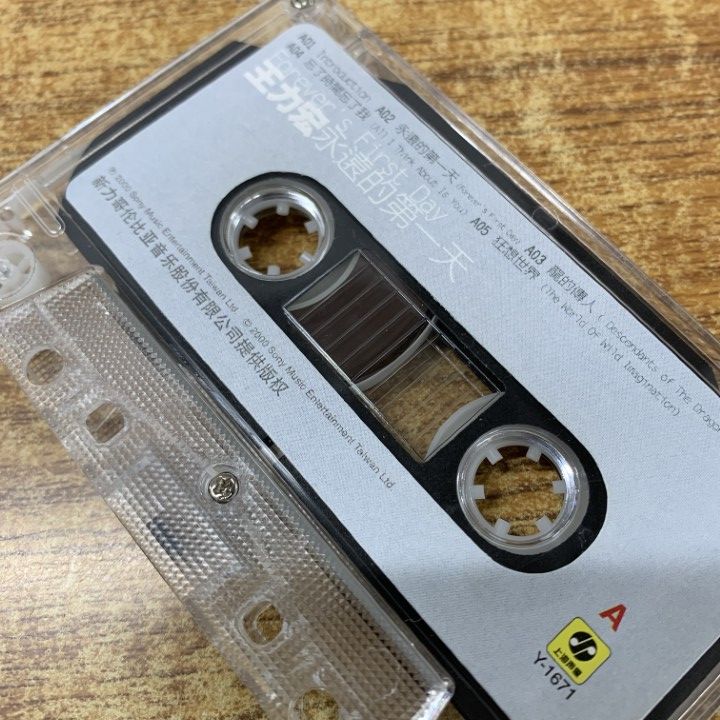 ○01)【1点限り!】王力宏/ワン・リーホン/永遠的第一天/Y-1671