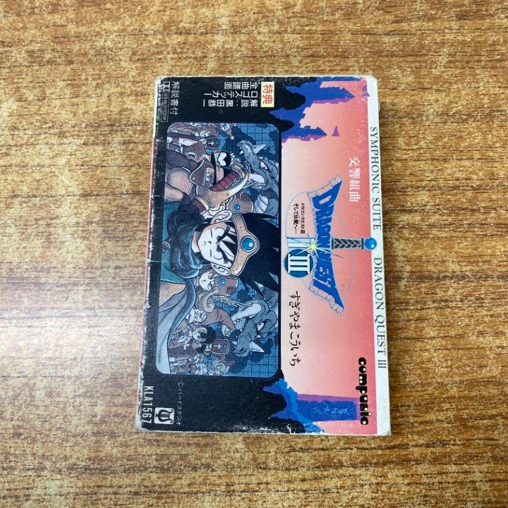 【希少・非売品】 ドラゴンクエスト 交響組曲 リング 指輪 すぎやまこういち 希少・非売品】 ドラゴンクエスト 交響組曲 リング 指輪