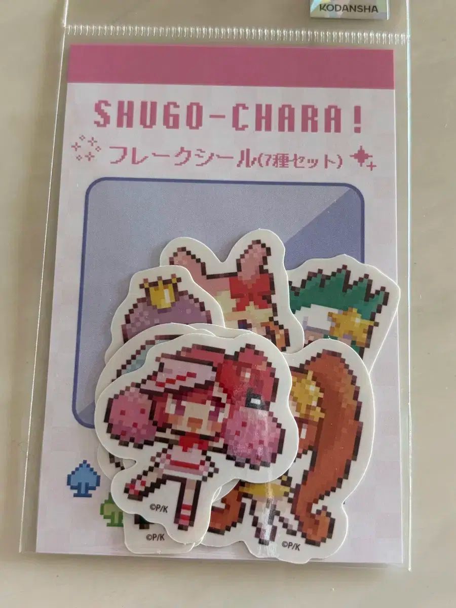 | しゅごキャラ! UP in しゅごキャラ！ 5月3日より開催! アネックス SHOPが新宿マルイ しゅごキャラ！POP キャラチェンジ チャイナ衣装の描き下ろしストア 新宿 AMNIBUS SHOP 6FにてOPEN 新装版(3)