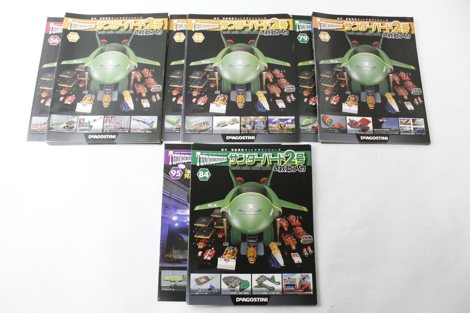 未組立多数 デアゴスティーニ サンダーバード2号＆救助メカ 54巻セット