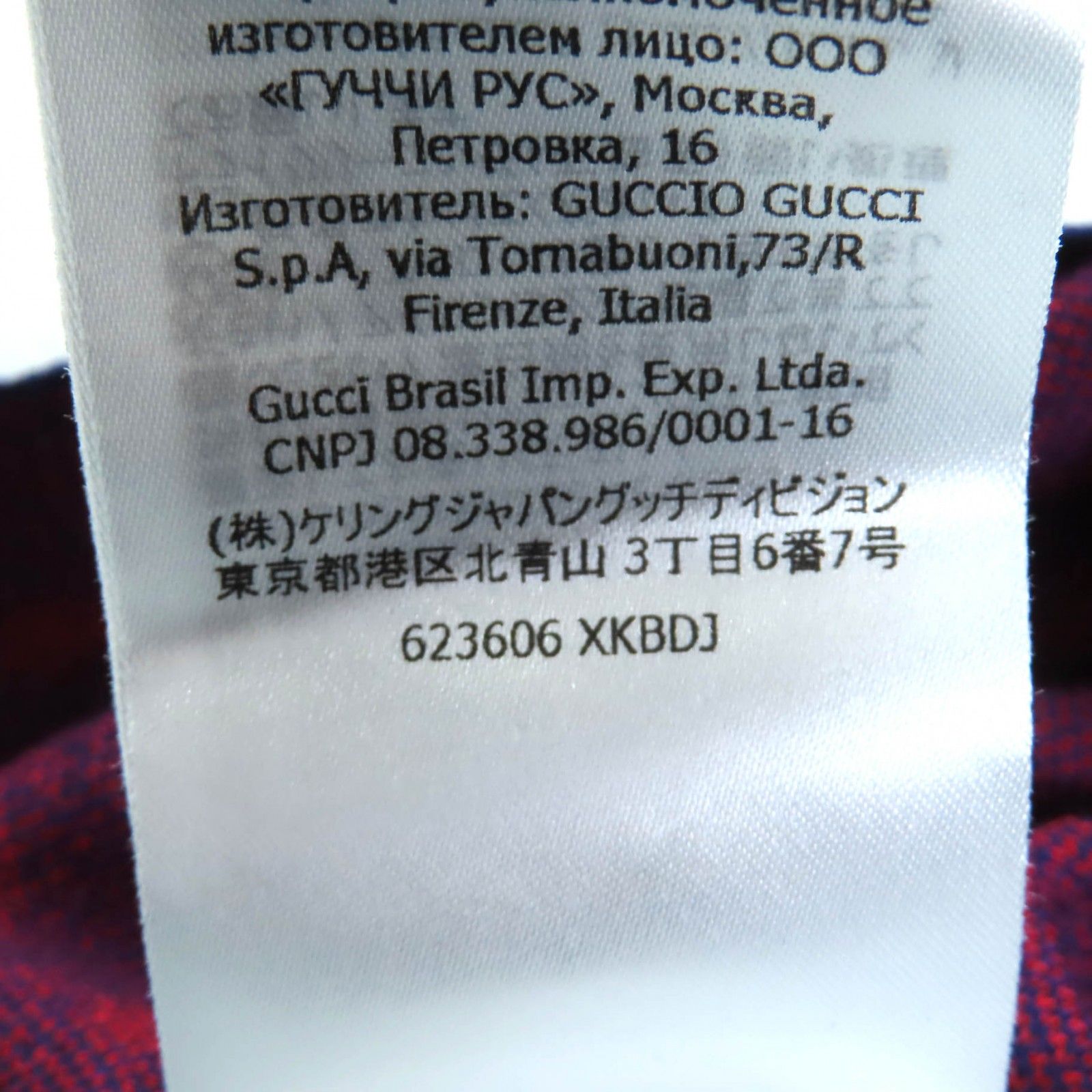 【GUCCI】美品！ ニットセーター 半袖　レッド　ネイビー　ロゴ 美品 GUCCI グッチ ニットセーターGGロゴ 青赤size L - メルカリ
