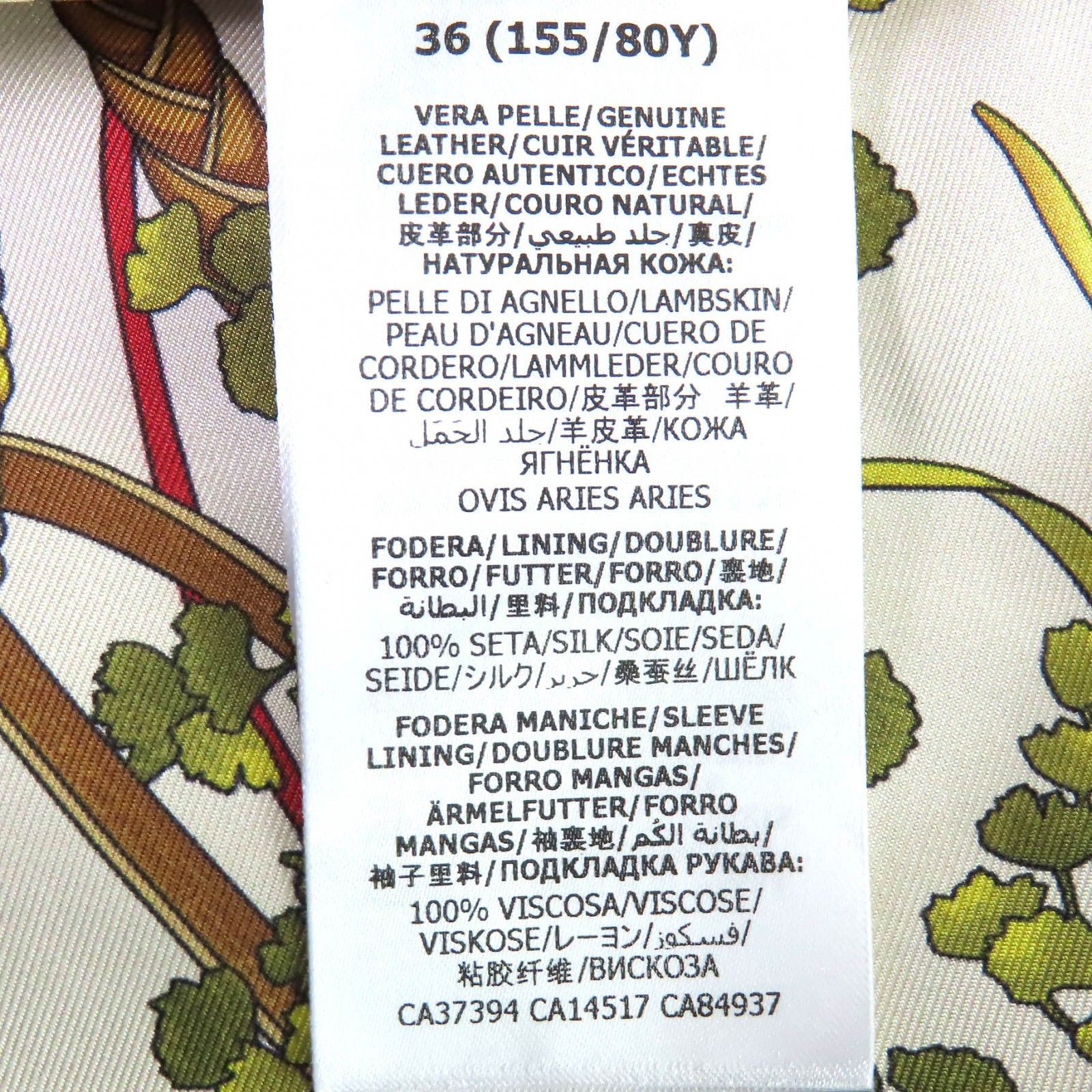 【極美品】グッチ　レザージャケット　ラムレザー　ライダース　スタッズ　裏地総柄 極美品△GUCCI グッチ 23AW 629189 裏地総柄・シルク100％ ラムレザー