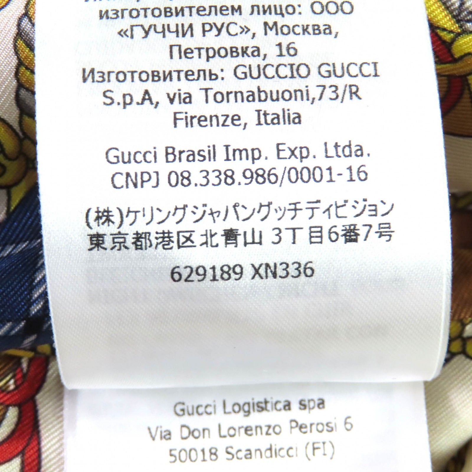 【極美品】グッチ　レザージャケット　ラムレザー　ライダース　スタッズ　裏地総柄 極美品】グッチレザージャケットラムレザーライダーススタッズ裏地総柄