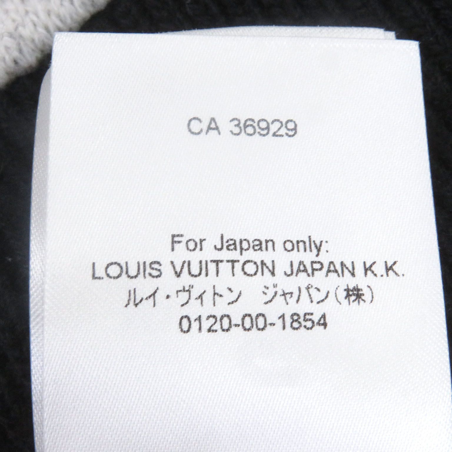 ルイヴィトン　23SS シスルウール　ジャガード　カーディガン 極美品□LOUIS VUITTON ルイヴィトン 23SS シスルウール ジャガード