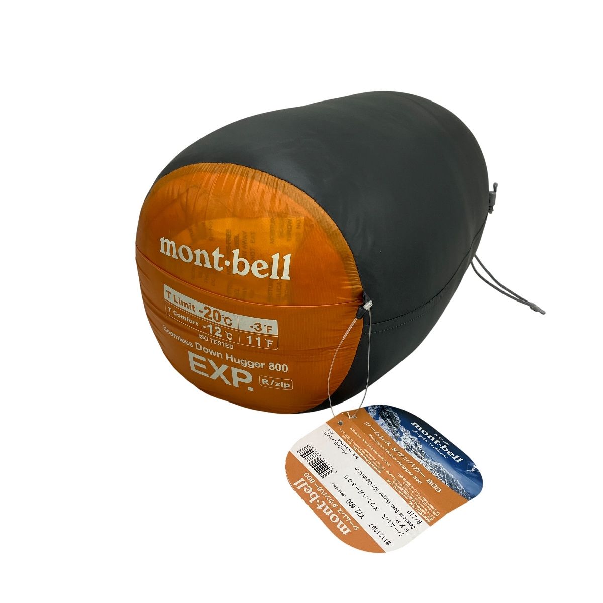 mont-bell シームレスダウンハガー 800 EXP モンベル キャンプ用品