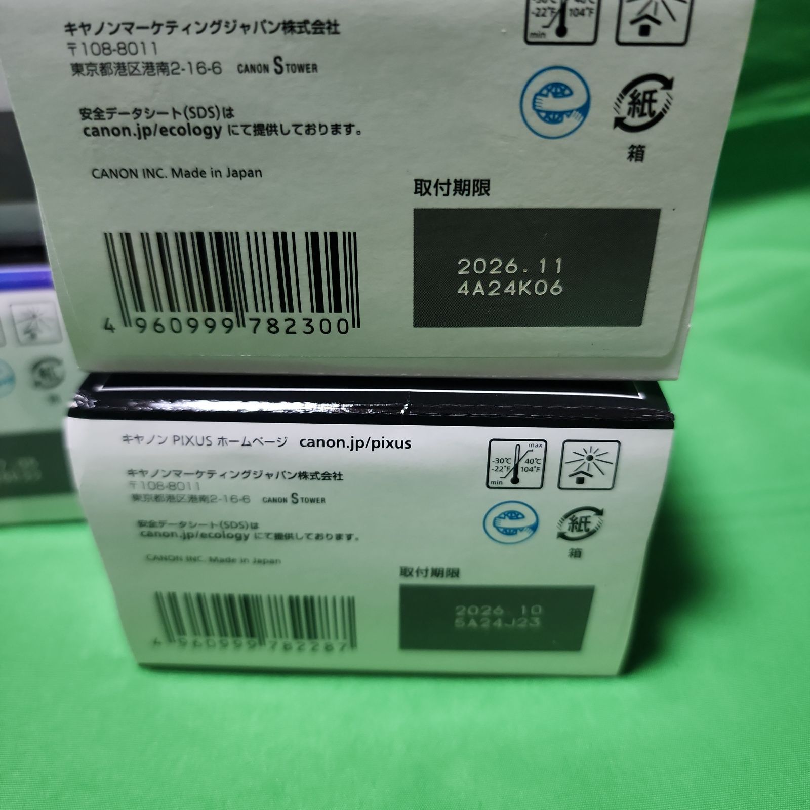 Canon インクカートリッジ 使用済みまとめ売り Canon（キヤノン） 純正インクカートリッジ｜XKI-N21C｜[通販]ケーズデンキ