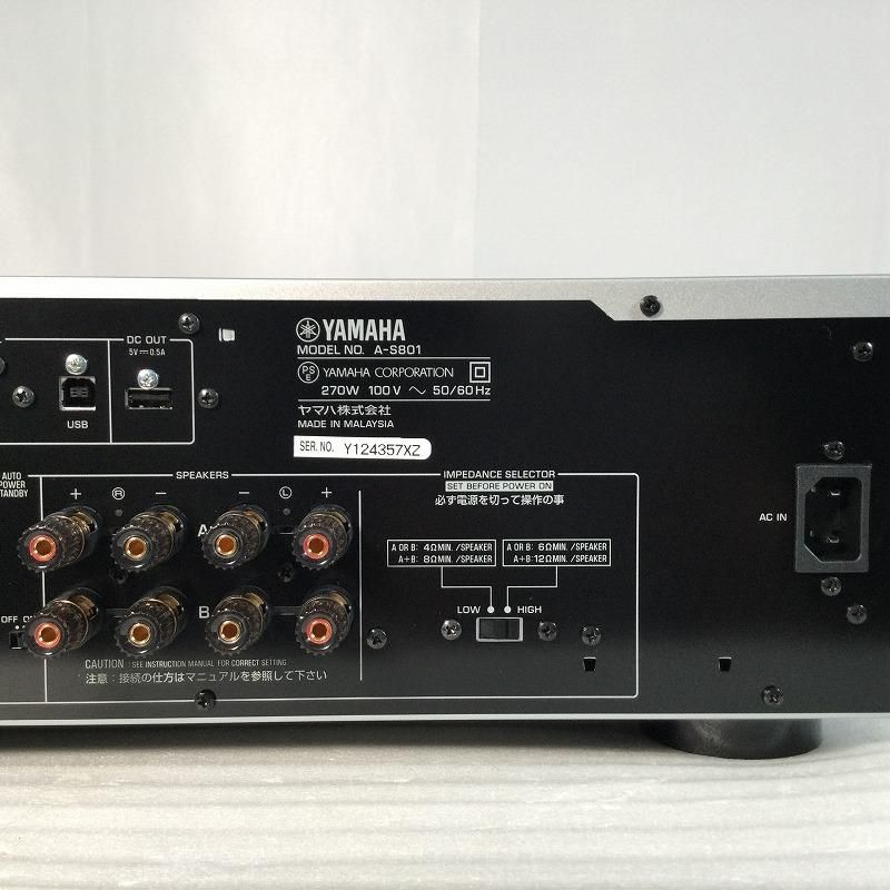 YAMAHA ヤマハ アンプ プリメインアンプ INTEGRATED AMPLIFIER A-S801