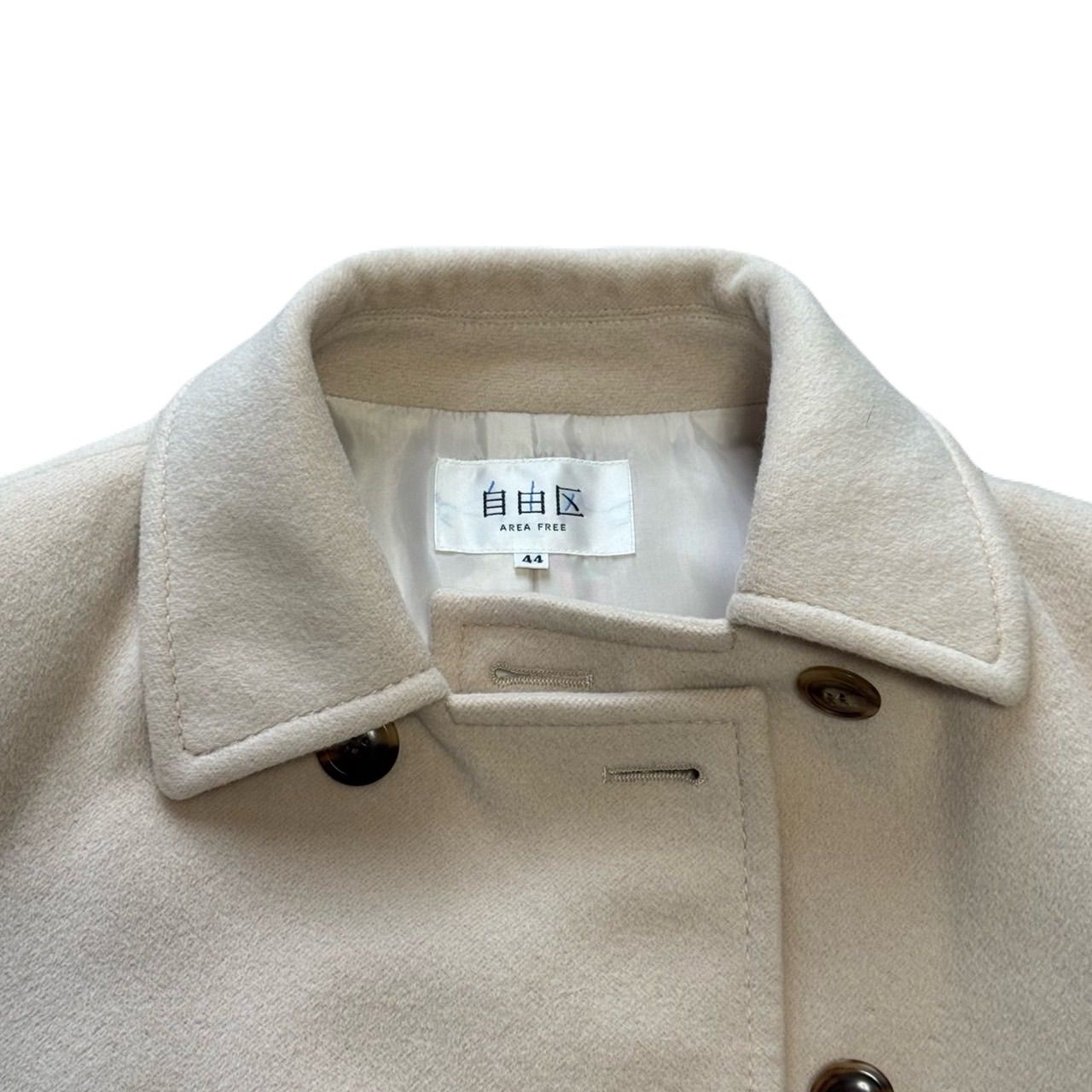 上品ベージュ】自由区 AREA FREE アンゴラ混ウールコート 44サイズ＊美