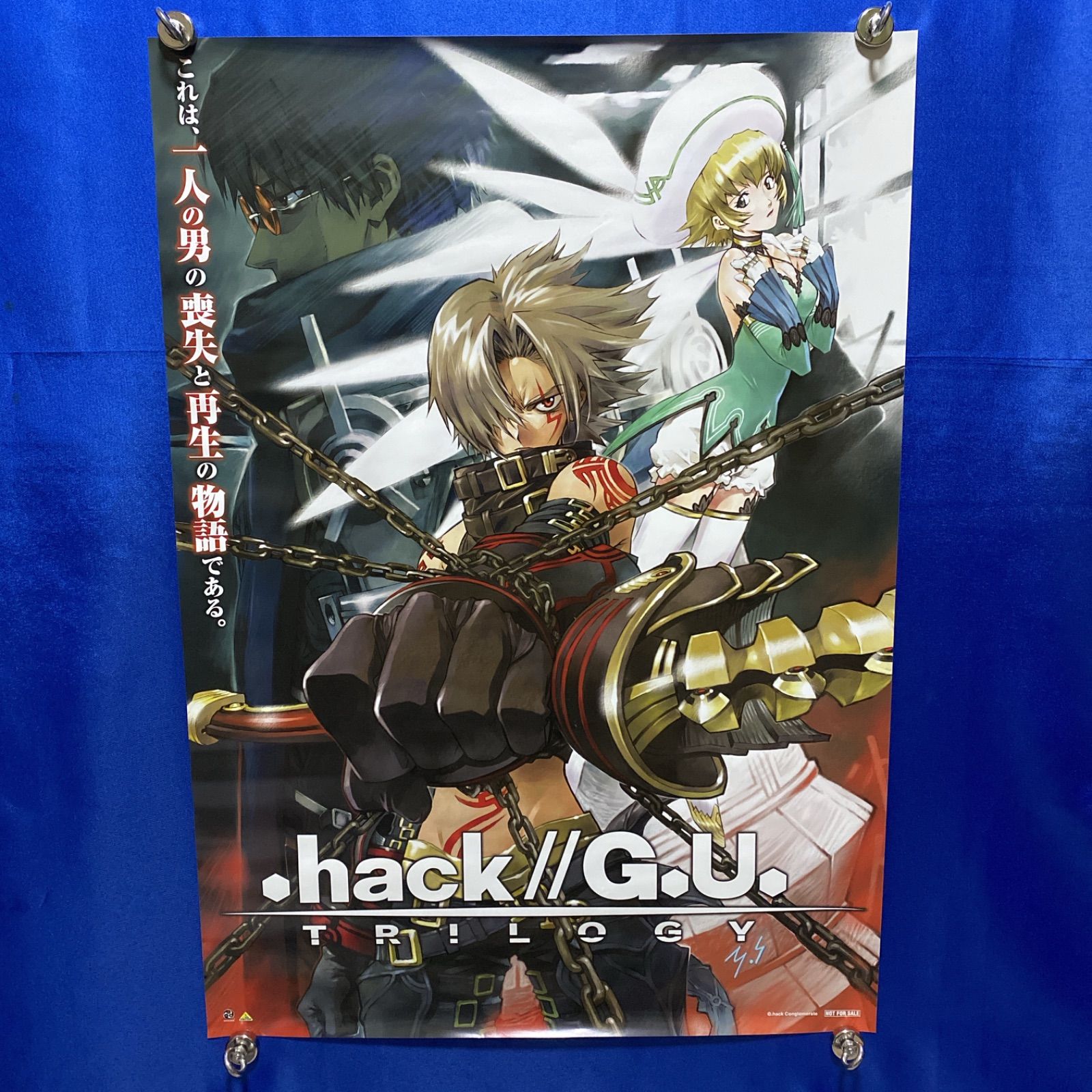 hack//G.U. TRILOGY ドットハック ジーユー トリロジー B2ポスター