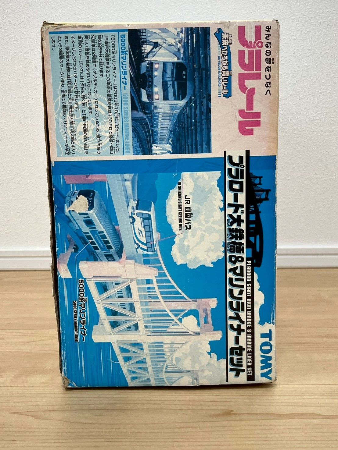 プラロード大鉄橋-マリンライナー 箱あり