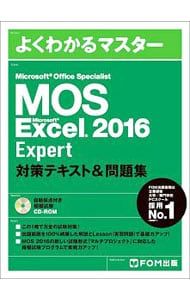 コンピュータ・IT Microsoft Excel Version 5.0 CD-ROM コンピュータ・IT Microsoft Excel Version 5.0 CD-ROM Microsoft