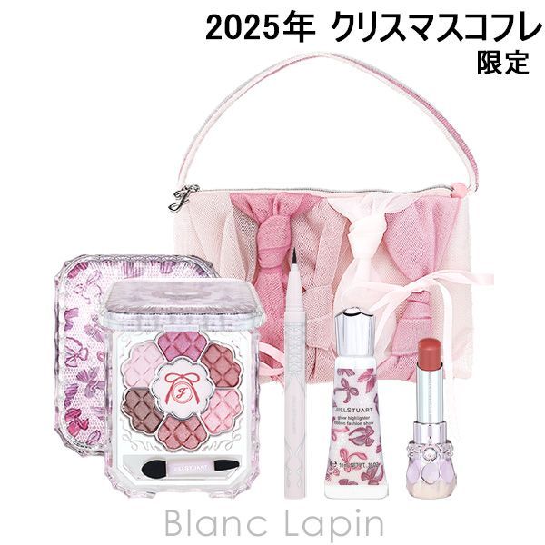 ジルスチュアート JILL STUART リボンファッションショー コレクション