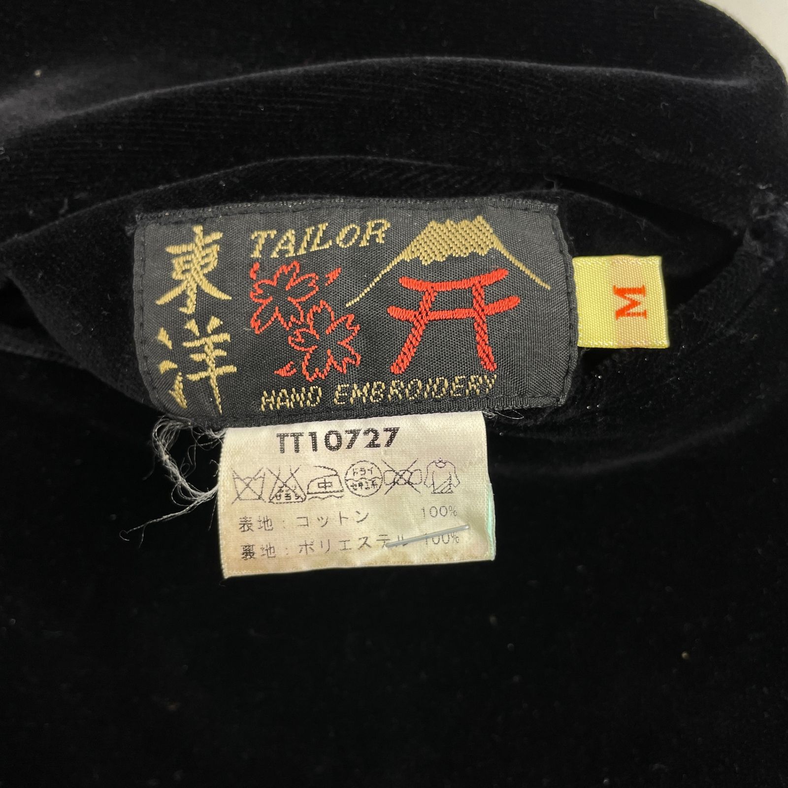 TAILOR TOYO テーラー東洋 TT10727 別珍xサテン シロクマ グリーン