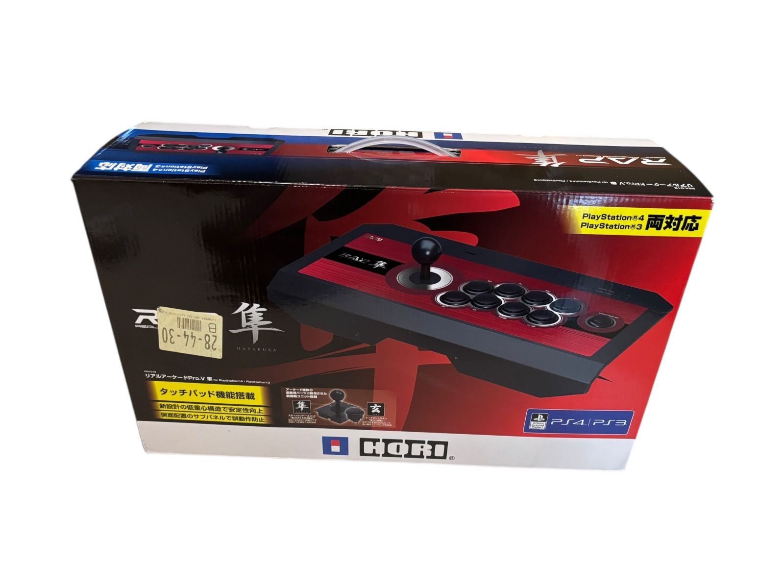 PS4/PS3対応】リアルアーケードPro.V 隼 【公式通販】