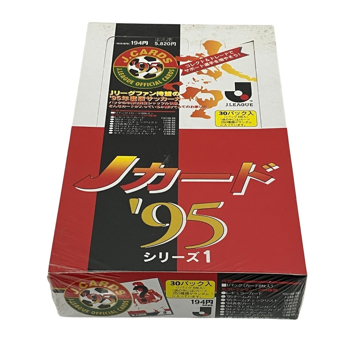 Jリーグ Jカード 95 シリーズ1 1995年製 トレーディングカード