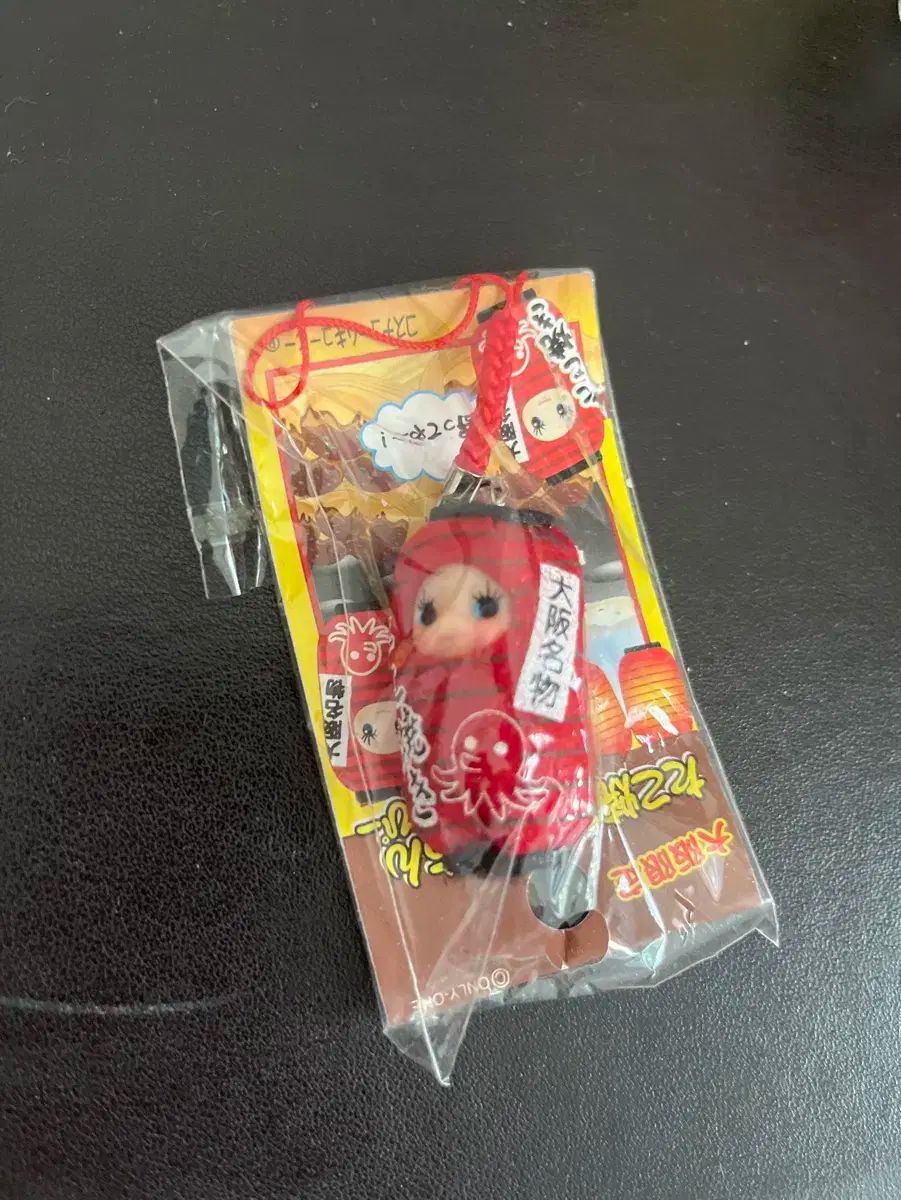 大阪限定 たこ焼き ぬいぐるみ キーホルダー