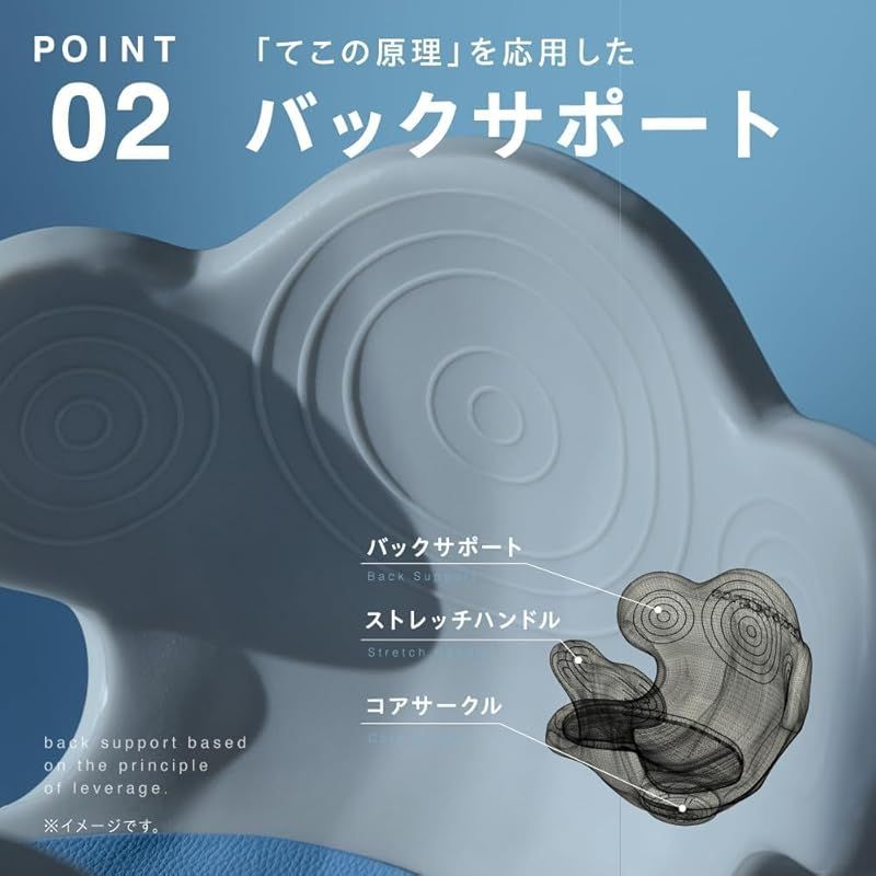 健康用品 Circle Balance ヨガバランス開脚チェア サークルバランス