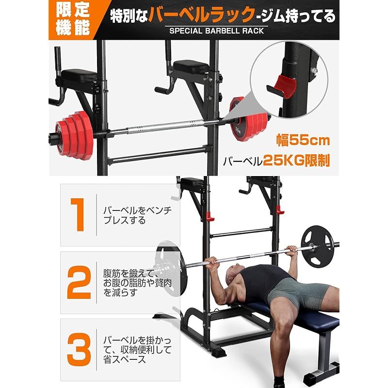 懸垂マシン 【7in1多機能・改良バー・耐荷重200kg】 チンニング