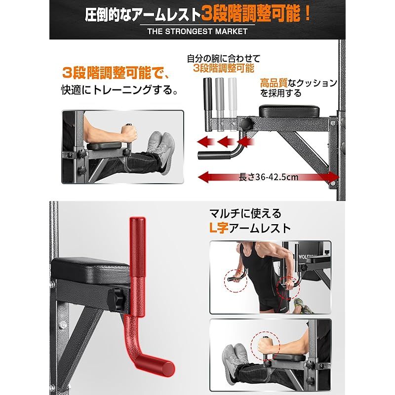 懸垂マシン 【7in1多機能・改良バー・耐荷重200kg】 チンニング
