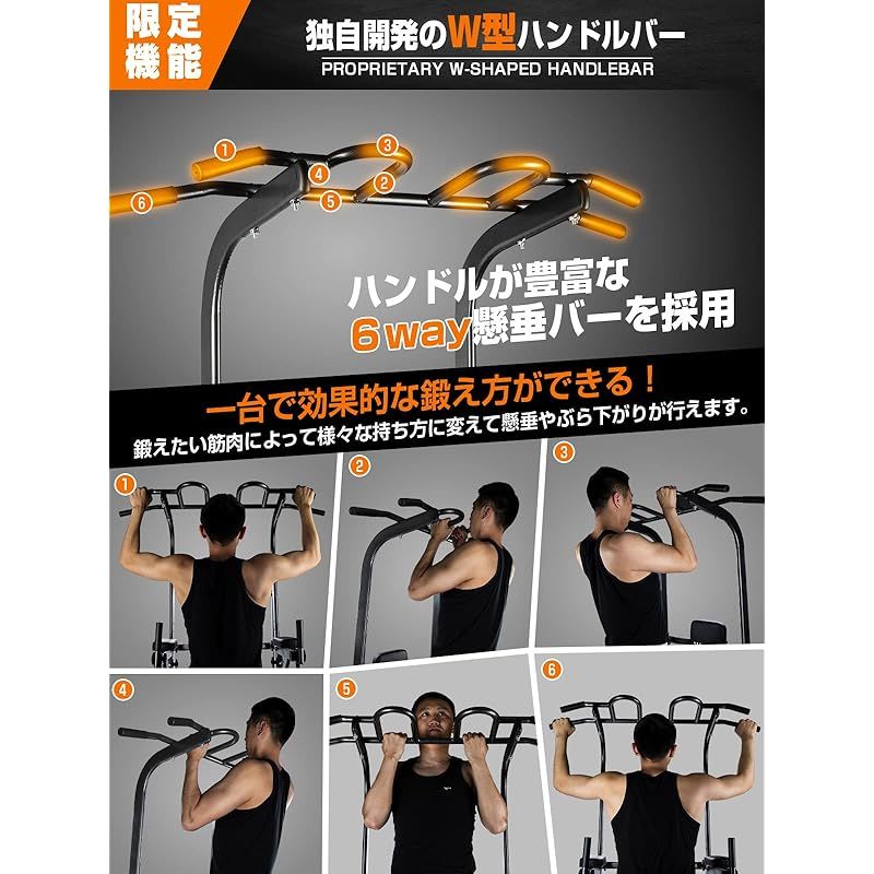 【引取限定】チンニングマシン 懸垂マシン 懸垂マシン 【7in1多機能・改良バー・耐荷重200kg】 チンニング
