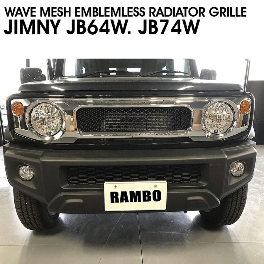 送料込【新車外し】ジムニー・シエラ・ノマド フロントグリル JB64