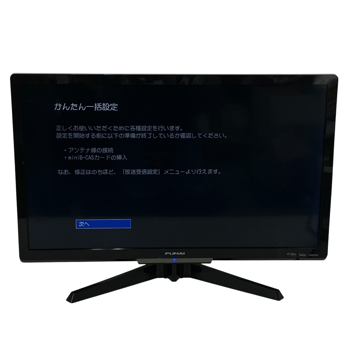 【美品】フナイ　液晶カラーテレビ　FL-24H2010W 2020年製 FUNAI FL-24H2010 液晶カラーテレビ 2020年製 フナイ 家電 中古