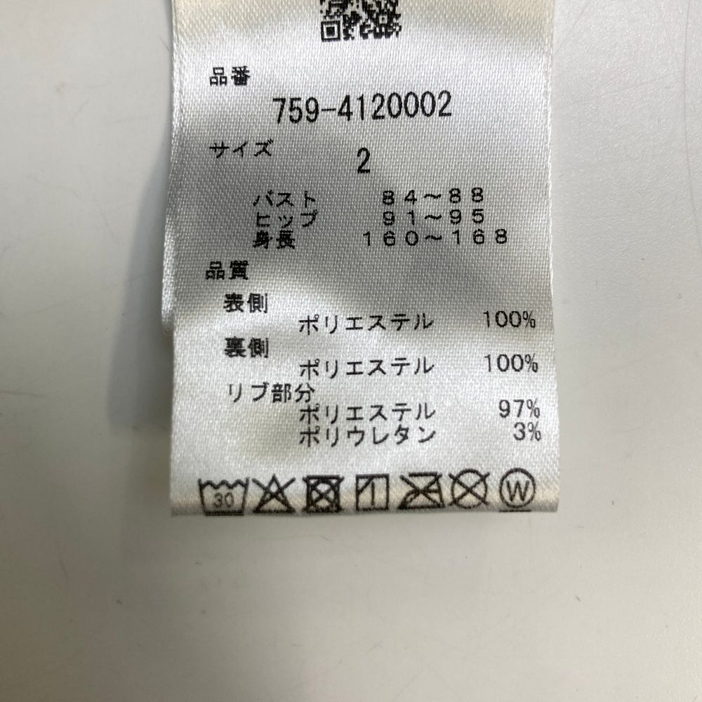サイズ：2 MASTER BUNNY EDITION マスターバニーエディション プル