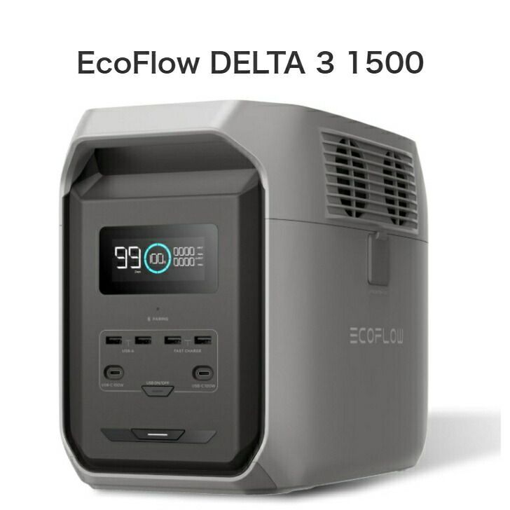 EcoFlow 【公式認定整備済品】EcoFlow DELTA 3 ポータブル電源 保証 