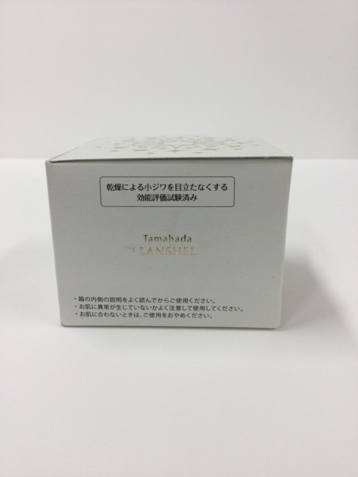 sognando ソニャンド 珠肌ランシェル 美容ジェル 新品 未使用 未開封 ファーマフーズ ソニャンド 珠肌ランシェル 美容ジェル 60g 卵殻膜