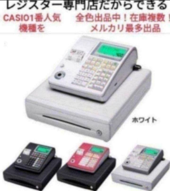 カシオレジスター TE-300 フル設定無料 送料無料人気機種 089210 TE