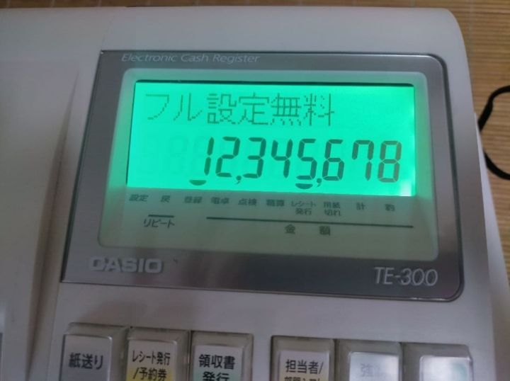 カシオレジスター　TE-300　フル設定無料　 送料無料人気機種　001933 Amazon | カシオ レジスター 10部門 小型ドロア分離型 TE-300 ブラック