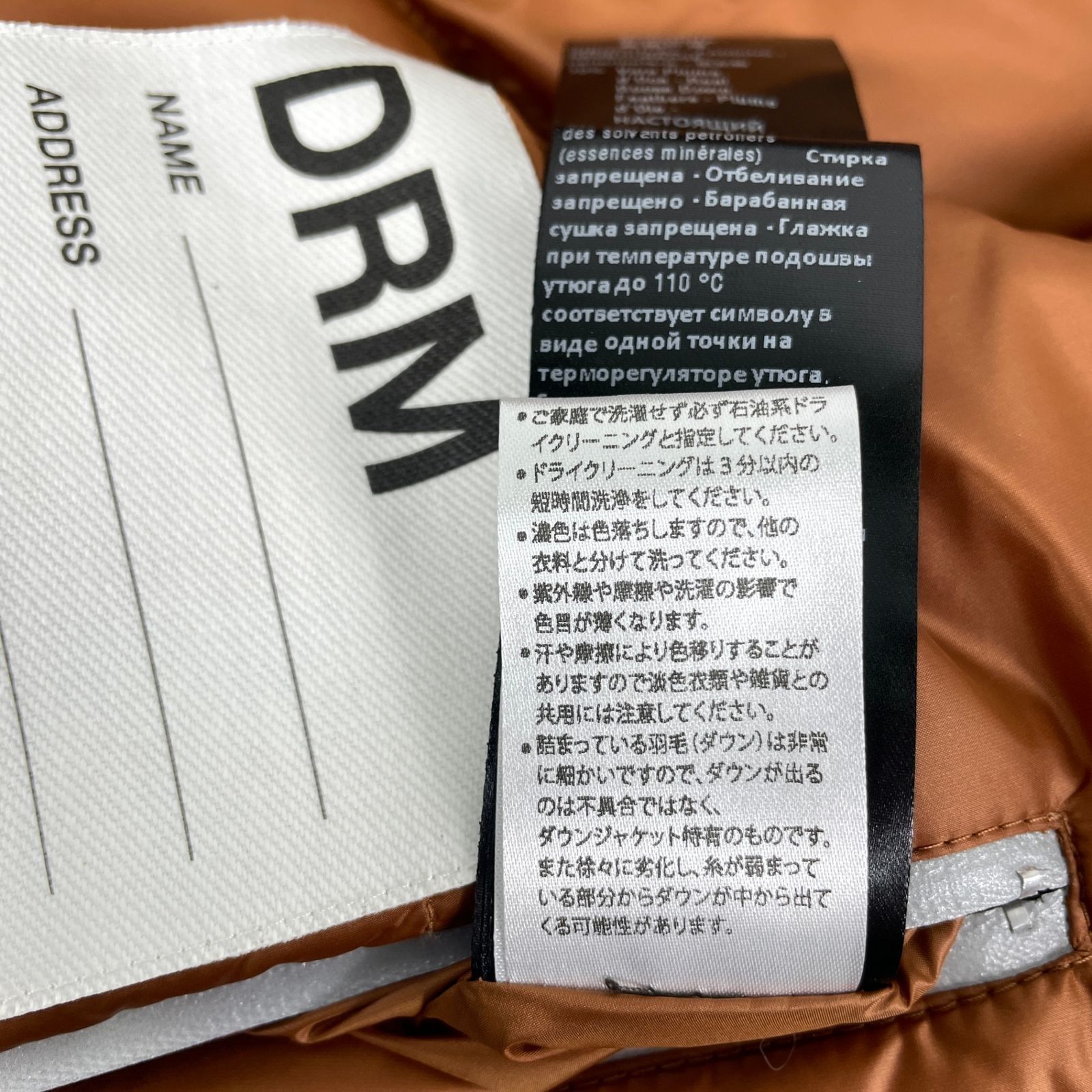 DRM DIERREMME ディーアールエムディエレンメ DRMT5048V フード付き 