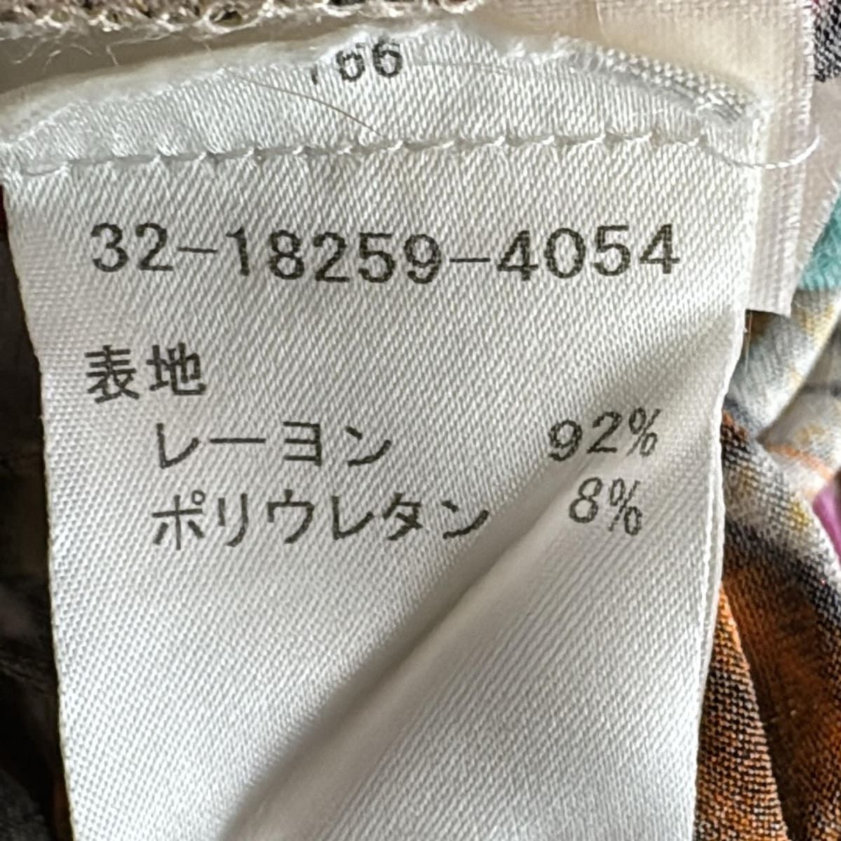 ETRO(エトロ) ワンピース サイズ44 L レディース美品 - アイボリー 