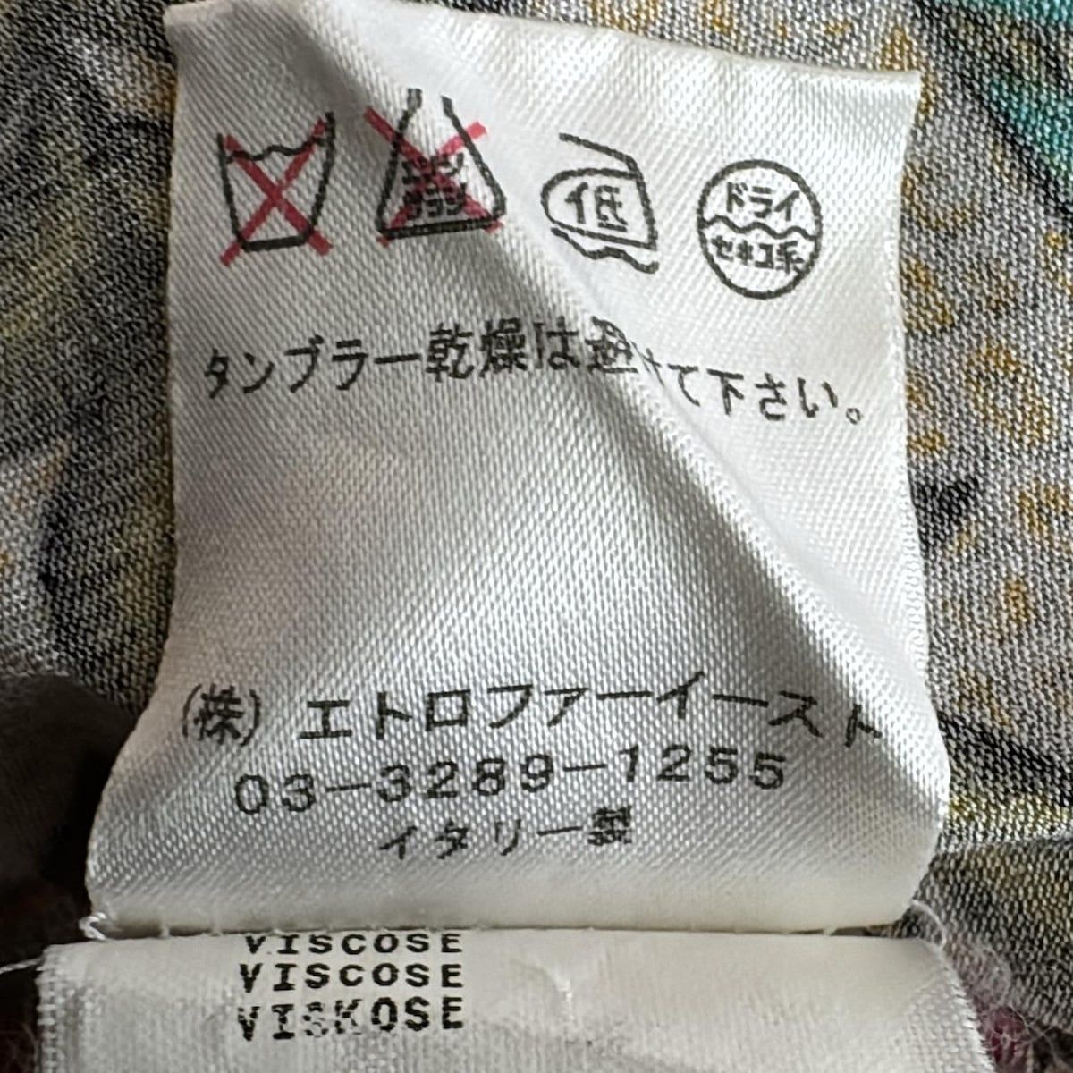 ETRO(エトロ) ワンピース サイズ44 L レディース美品 - アイボリー