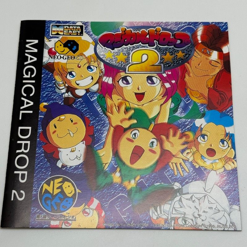 マジカルドロップ2　非売品　限定 Tシャツ　激レアかも！ ☆希少 盤面良好☆ネオジオCD マジカルドロップ2 MAGICAL DROP2 NCD