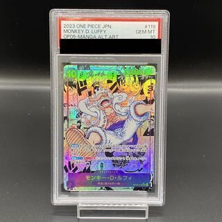 PSA10】モンキー・D・ルフィ(パラレル)(スーパーパラレル)(コミック