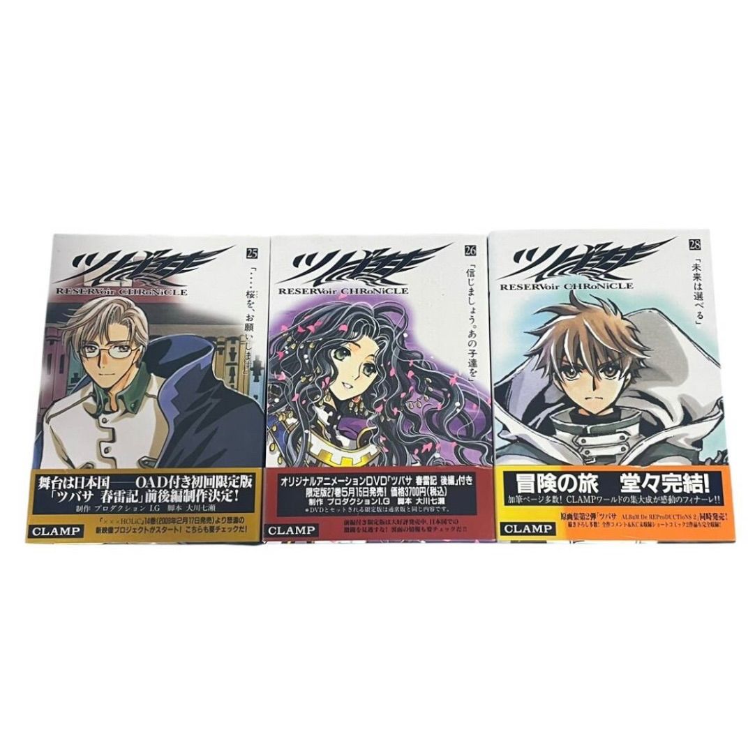 ○CLAMP ツバサ : reservoir chronicle 豪華版 美品 全巻セット 全28巻