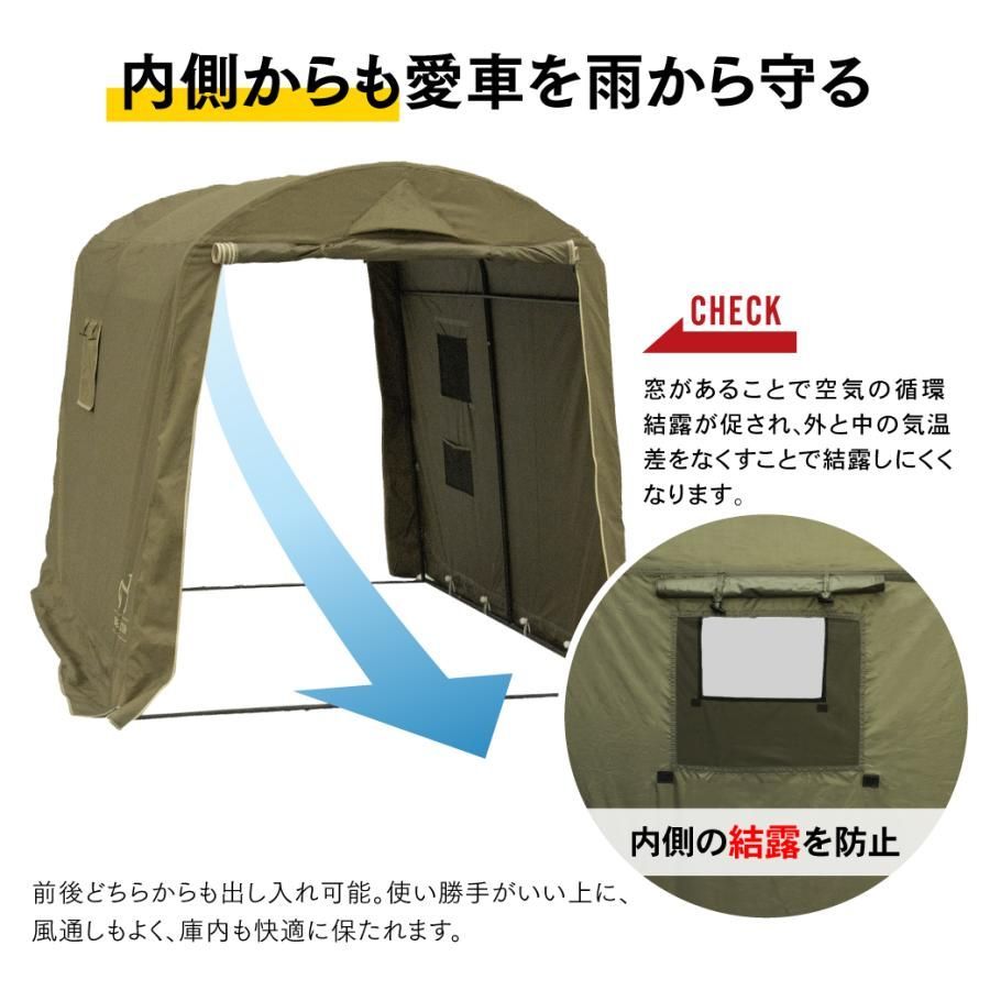 PYKES PEAK (パイクスピーク) サイクルハウス EX/Mサイズ 高さ180