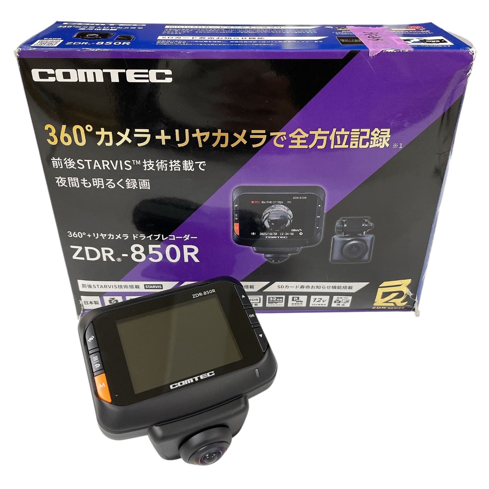 コムテック ドライブレコーダー ZDR-850R COMTEC 360°カメラ ドライブ
