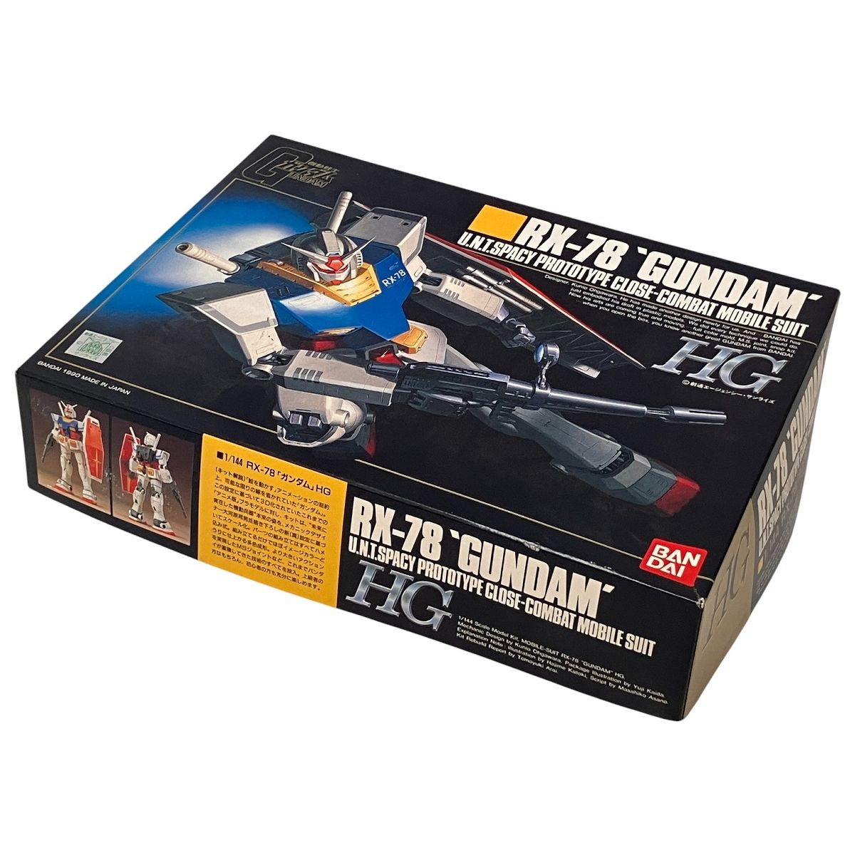 BANDAI 機動戦士ガンダムHG RX-78 1-144 プラモデル 開封未使用