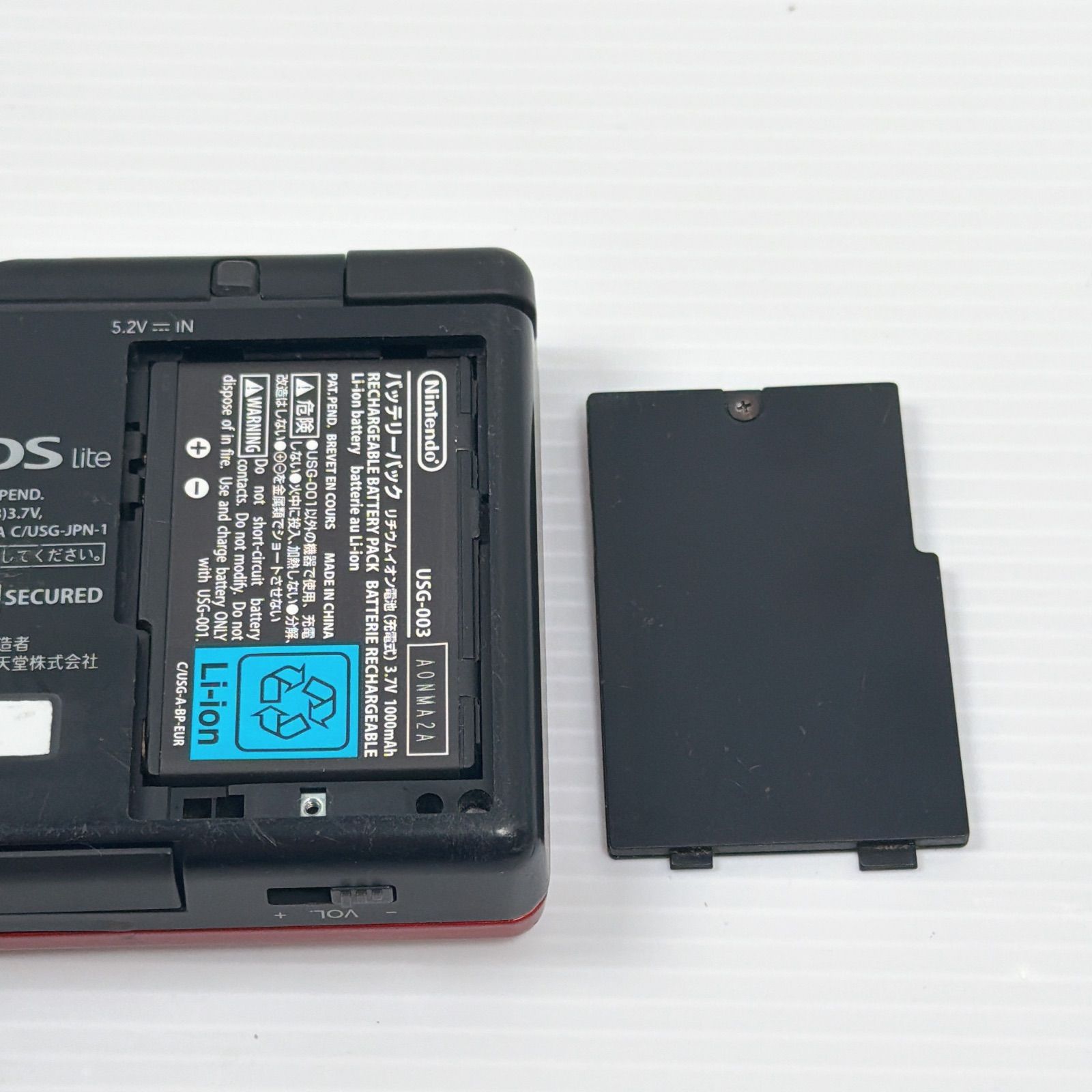 ★未使用品★極美品ニンテンドーDS Lite クリムゾン/ブラック【生産終了】訳 ☆未使用品☆極美品ニンテンドーDS Lite クリムゾン/ブラック【生産