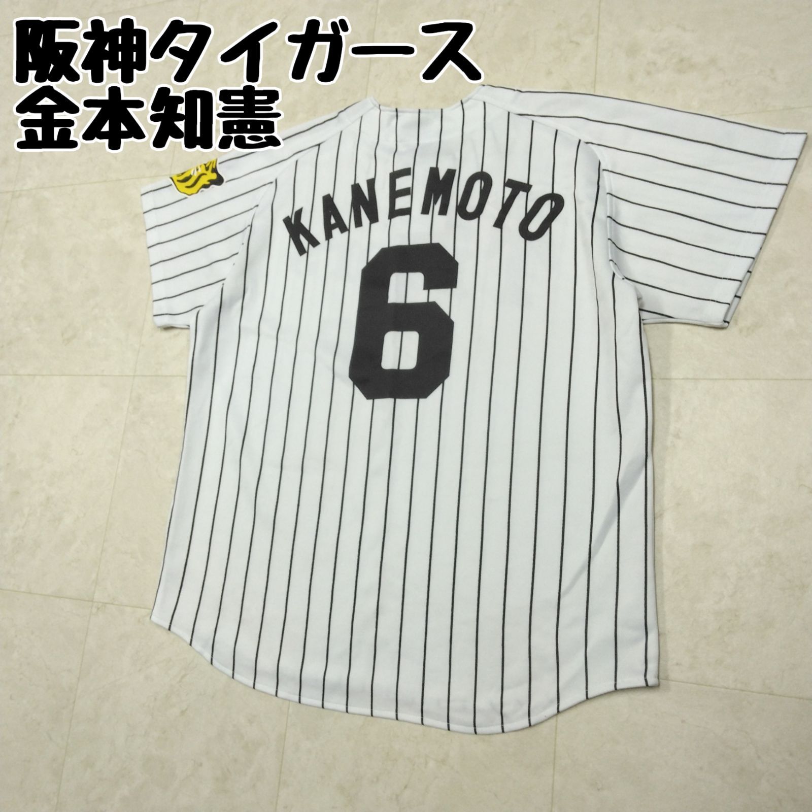阪神タイガース 金本知憲選手 ユニフォーム 背番号6 - メルカリ