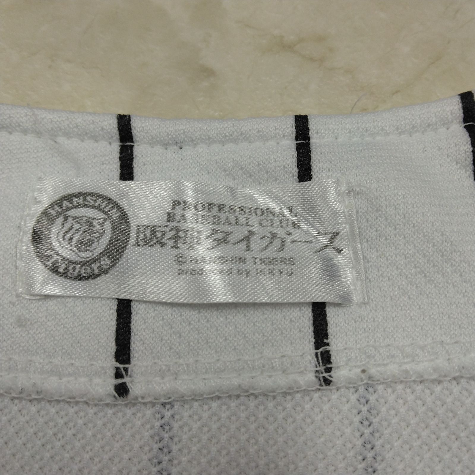 タイガース ユニフォーム 背番号6 Amazon.co.jp: 阪神タイガース 金本選手 背番号6 直筆サイン入り