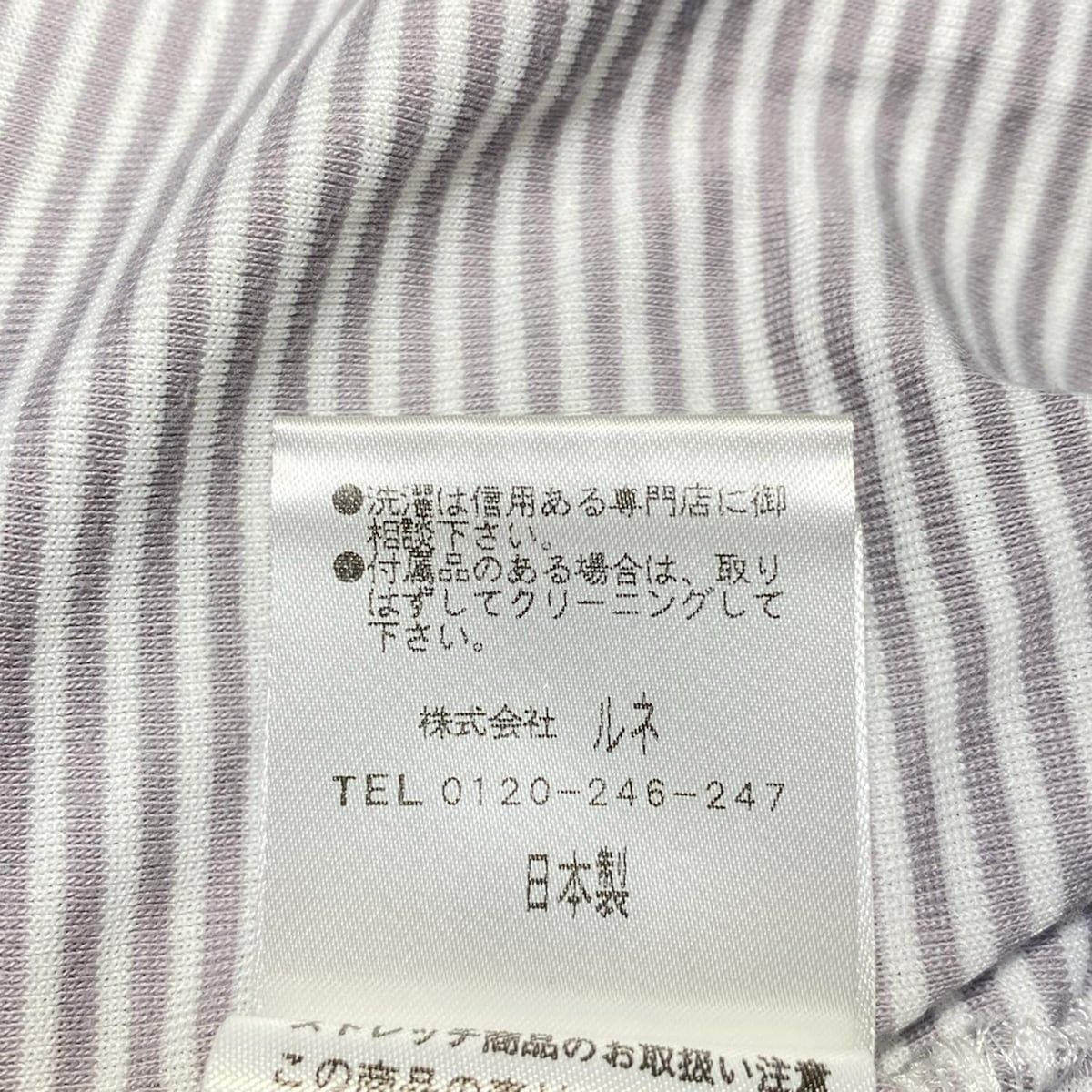ルネ　Rene 半袖 トップス　美品　36 Rene(ルネ) 半袖セーター サイズ36 S レディース美品 - 黒 クルー